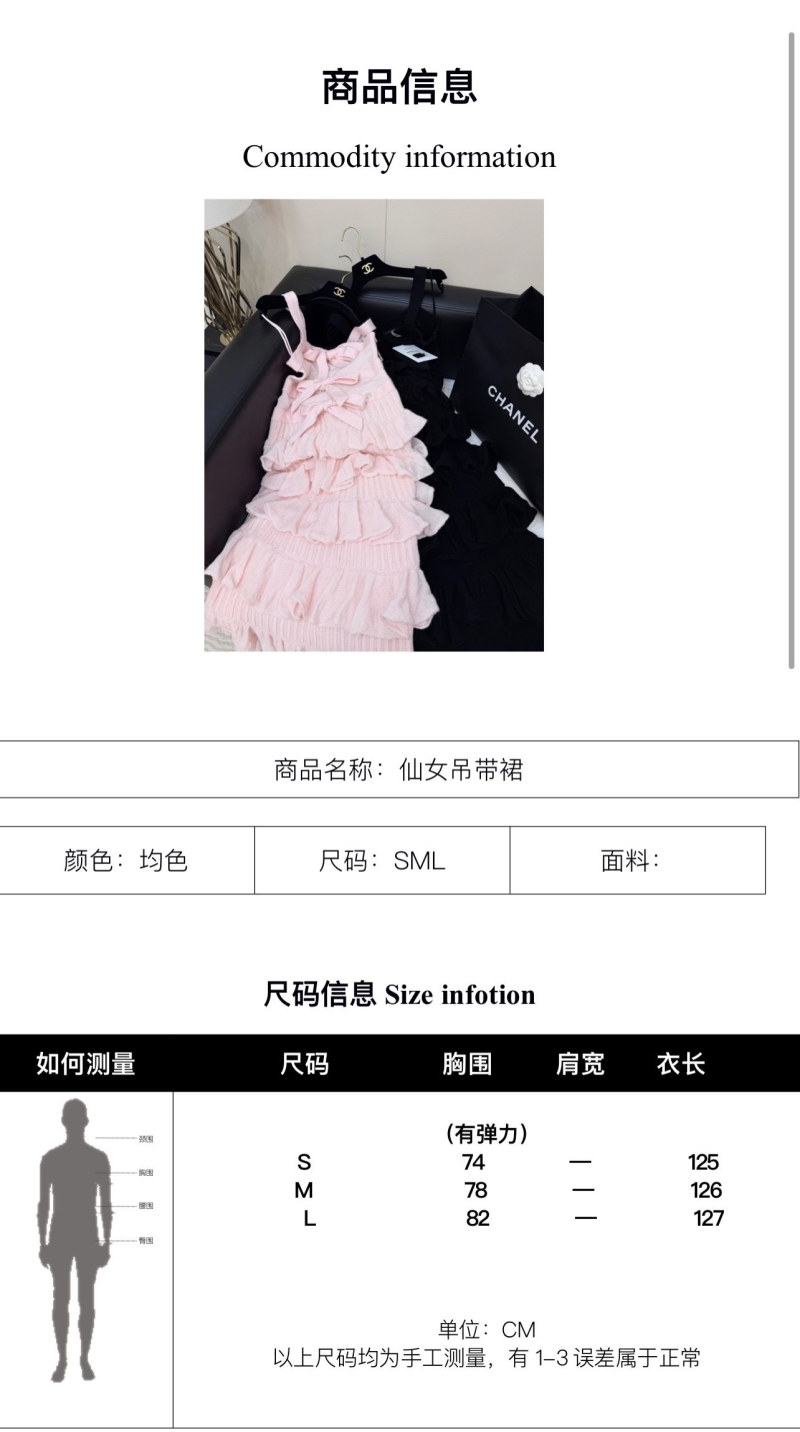 Ch**el dress